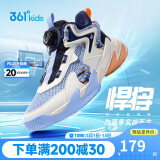 361°悍将|儿童篮球鞋夏季实战训练青少年硬地旋钮篮球鞋 蓝34