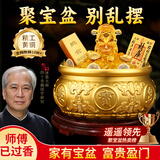 明恩聚宝盆纯黄铜制聚宝盆风水摆件八方来財办公室开业客厅 喜迎财神迷你款【7号】买一送十