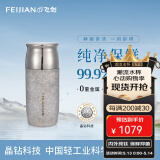 飞剑（FEIJIAN）纯钛保温杯高档焖茶杯茶水分离养生泡茶水杯商务办公礼品钛杯定制 皓月银290ml