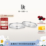 DR对戒情侣铂金 结婚钻石戒指 FOREVER爱之所向节日礼物 【低敏耐用】单男戒-铂金*少量现货