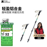 牧高笛（MOBIGARDEN）登山杖 户外露营轻量铝合金儿童登山杖坦途 NX23667009 山丘绿