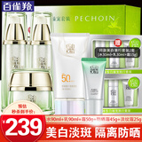 百雀羚（PECHOIN）美白套装 至臻皙白臻宠礼盒 美白淡斑洗面奶爽肤水乳液面霜护肤品 （水乳各90ml+霜50g）+防晒霜45g+淡纹霜