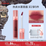 3CE水雾唇露雾玫色DOUBLEWIND烟熏莓果唇釉口红生日礼物送女友