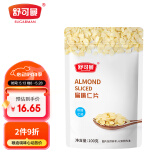 舒可曼扁桃仁片100g 牛轧糖马卡龙糯米船蛋糕面包装饰用烘焙原料