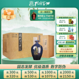 孔府家 彩陶 浓香型白酒 52度 500ml*6瓶  整箱装 送礼 纯粮酒山东名酒