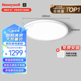 霍尼韦尔（Honeywell）卧室护眼吸顶灯儿童房书房学习LED全光谱灯具流行简约现代超薄 智能版02BPro 45W适用8-12㎡