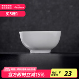 景德镇官方陶瓷简约吃饭碗高温白瓷家用盘汤碗瓷器新结婚乔迁端午节礼品 【经典纯白】月白-4.5英寸罗汉碗