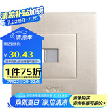 公牛墙壁插座 G07系列一位电脑插座 86型面板G07T102(U6) 香槟金 暗装