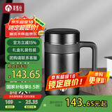 茶马仕保温杯男士大容量泡茶杯316不锈钢办公水杯高档礼盒装杯子送老师