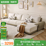 全友家居 布皮沙发客厅家用家具实木架大户型简约风贵妃位L型布艺沙发