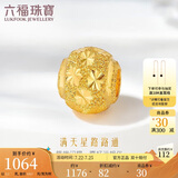 六福珠宝 足金满天星黄金转运珠路路通串珠 计价 B01TBGP0012 约1.10克