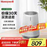 霍尼韦尔（Honeywell）空气净化器卧室桌面办公室小型净化器除烟味 多重净化除菌除粉尘烟味【家电国家补贴】KJ45F-X02
