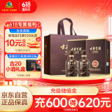 古井贡酒 年份原浆献礼 浓香型白酒 50度 500ml*2瓶 双瓶装