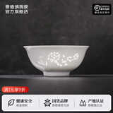 景德镇（jdz）家用饭碗中式陶瓷碗高温白瓷沙拉碗搬家礼物米饭碗单个餐具散件 花中娇客玲珑饭碗单个