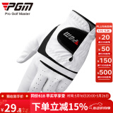 PGM 高尔夫球手套 男款掌心羊皮 透气防滑 带Mark 单只 左手 【1只装】羊皮+超纤布 24
