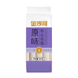 金沙河面条 银丝挂面900g*3包 爽滑 细面条 龙须面 速食面