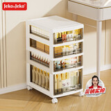 JEKO&JEKO抽屉式收纳柜化妆品收纳盒储物柜文件柜置物架夹缝柜32cm宽3浅1深