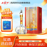 西凤酒 华山论剑10年 45度 500ml 单瓶装 凤香型白酒 