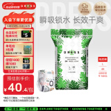 吉氏DRESS薄越超薄干爽婴儿纸尿裤L48片(9-14kg) 亲肤干爽宝宝大码