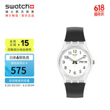 斯沃琪（Swatch）瑞士手表 原创系列 骑士夜曲2.0 学生潮流石英男女表GE726-S26