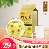 西湖牌特级杭白菊120g袋菊花茶 杭州茶厂自己喝