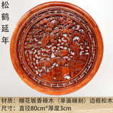 静阁隆东阳木雕挂件圆形福字红木香樟木挂件中式隔断镂空雕花格玄关壁挂 松鹤延年