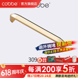 卡贝（cobbe）【好评破2万+】柜门拉手衣柜拉手抽屉把手轻奢金色现代简约五金 LS309款【106mm长96孔距】金色