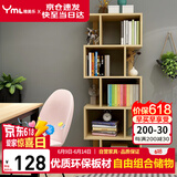 雅美乐 书架落地简易组合多层客厅书房阳台层架储物置物架子 五层