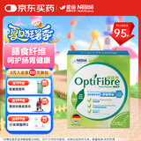 雀巢健康科学optifibre小绿条益生元益生菌便携膳食纤维粉5g*30