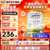 可瑞康（karicare）GOAT山羊奶粉900g婴幼儿专用配方奶粉新西兰进口 2段1罐【26年9月到期】