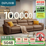 狄普细摔头层牛皮艺沙发意式客厅十大品牌2.8米沙发Ultra版罗马赛尔德