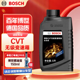 博世（BOSCH）无级变速箱油CVT自动波箱油适配丰田卡罗拉本田雅阁日产天籁等 1L