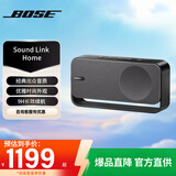 Bose Soundlink Home 音响 bose音箱 蓝牙特别版 博士便携式 家用桌面户外 bose音响 迷你小巧 礼物 SoundLink Home酷灰色 【Bose官方授权店 全国联保】