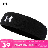 安德玛（UNDERARMOUR）运动发带男女止汗带吸汗头带跑步导汗带篮球防汗头巾头箍戴束发带