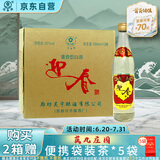 迎春酒 经典老迎春酱香型白酒 42度 500ml*12瓶 整箱装 送礼