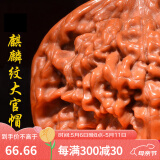 沐玛手盘把件文玩核桃四座楼南疆石磨盘白狮子蛤蟆头三棱母亲节礼物男 44-45MM官帽+文玩刷+锦囊袋
