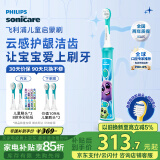飞利浦（PHILIPS）儿童电动牙刷 男女生蓝牙版 适用4-6-12岁 自带2支迷你刷头+8款贴纸 蓝色HX6322/04 国家补贴