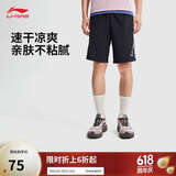 李宁【父亲节礼物】速干凉爽冰感运动短裤男夏季舒适裤子AKSV665