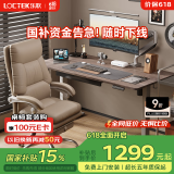 乐歌电竞桌电动升降电脑桌站立电脑桌书桌家用写字桌E2灰胡桃木色1.6m