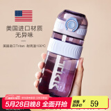 cica吸管杯成人孕妇水杯女塑料带刻度儿童直饮壶学生杯子躺着喝水夏季 紫500ml-直饮款-进口tritan材质