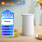 米家电水壶2 家用热水壶 1.7L大容量烧水壶  1800W大功率 不锈钢内胆 米家电水壶2- 1.7L
