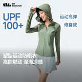 蕉下（beneunder）运动防晒衣女AL900辣妹防晒服防紫外线显瘦户外木野绿L