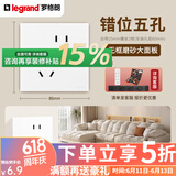 罗格朗（LEGRAND）tcl插座面板画采白色五孔开关USB家用二三插86型暗装墙壁电源插座 斜五孔插座