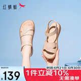 红蜻蜓闰月妈妈凉鞋夏季软底防滑中老年凉鞋不累脚女鞋WJK24842 杏色 38