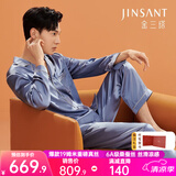 金三塔真丝睡衣女100%桑蚕丝外穿凉感养肤两件套装睡裤居家服 [推荐]男士19姆米雾蓝色 2XL