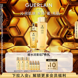 娇兰（Guerlain）帝皇蜂姿补水保湿套装水润CP复原蜜蜂皇水护肤礼盒生日礼物送女友
