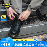 马丁（DR.MARTENS）939男女款夏季舒适百搭软皮黑色工装靴中帮马丁靴 黑色 36