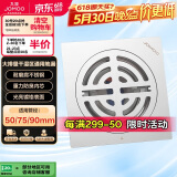 九牧（JOMOO）不锈钢地漏防臭下水洗衣机卫生间浴室阳台干区地漏92272