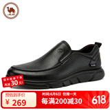骆驼牌皮鞋男士商务休闲鞋软底软皮爸爸鞋子W932263660黑色41父亲节礼物
