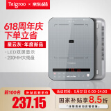 钛古（Taigroo）钛古电磁炉家用触控按键变频连续小火低音超薄电磁灶家电多功能火锅智能【国家补贴】 星云灰裸机